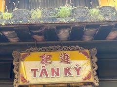-会安古镇