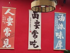 -听涛雅苑百味饺子老家菜馆