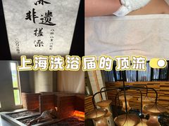 -浅深Cheersum(曹杨店)