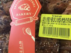 -7fresh七鲜(大族广场店)