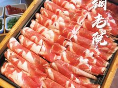 -古铜老院铜锅涮肉·清真(双井店)