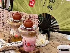 -鹊茶咖啡•新中式(深圳首店)