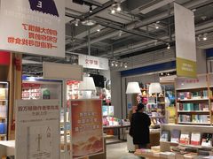 -当当书店(国泰广场店)