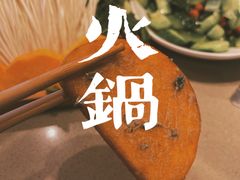 -蝎王府羊蝎子(虎坊桥总店)