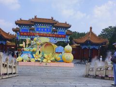 -中国翰园碑林