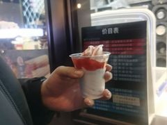 -麦丽丝红油辣椒冰淇淋(江家巷店)