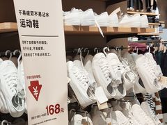 -MUJI无印良品(万达太原街店)