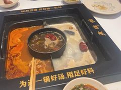 -老牌坊云南鱼豆花火锅(哈西万达店)