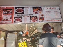 -王红军龙虾(新民路店)