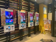 -麦当劳(望京国际商业中心店)