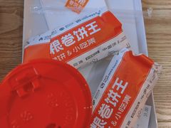 -鲜粮卷饼王(小白楼店)