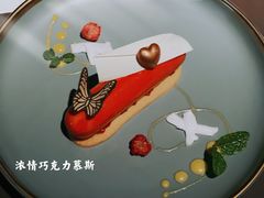 -恰餐厅 CHAR Bar & Grill (珠海仁恒洲际店)
