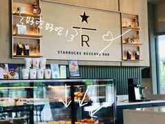 面包甜点陈列柜-星巴克臻选(深圳欢乐港湾店)