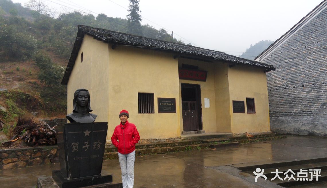 贺子珍故居永新县吉安江西