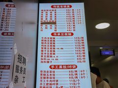 -晓友烧麦(光华村店)