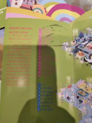 -秦皇星际小蚂蚁乐园