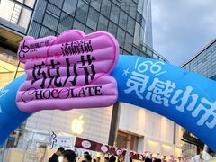 -济南恒隆广场