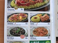 菜单-萨莉亚意式餐厅(东山口店)