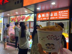 -龙舟池