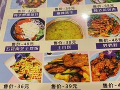 -쌍화점 霜花店·朝鲜族料理(徐家汇店)
