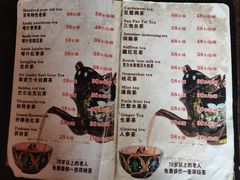 -百年老茶馆