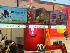 -须尽欢·冰淇淋&中国茶(翔殷路店)