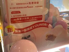 -良品铺子(海林广场店)