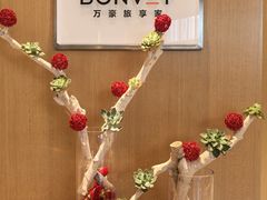 -上海漕河泾万丽酒店