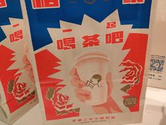 -喜茶(上海正大广场店)