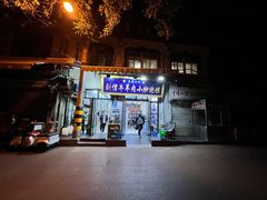 -刘信牛羊肉小炒泡馍(回民街店)