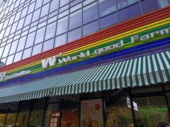 -新荟城(望京店)