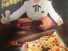 -肯德基(大悦城D馆店)
