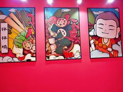 -牛华八婆麻辣烫(龙湖U城店)