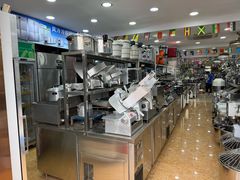 -信基豪泰酒店用品城