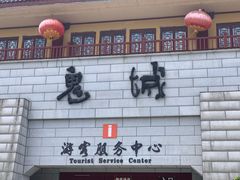 -丰都鬼城名山景区