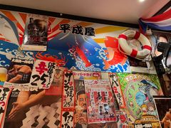 -平成屋· Late Night 食堂(四川北路店)