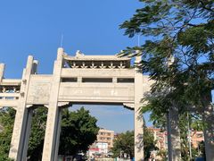 -梧桐山风景名胜区