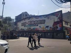 -南屏步行街