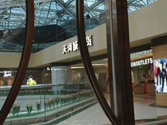 -稻香酒家(天河城店)