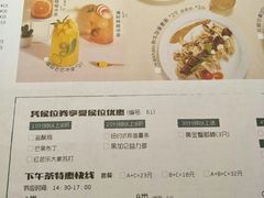 菜单-卡朋西餐(祈福缤纷汇店)