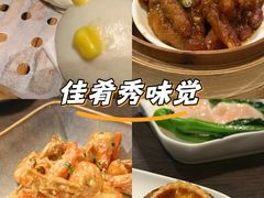 -万丽轩·粤菜(王府井金茂万丽酒店)