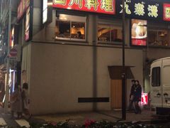 -秋叶原华盛顿酒店