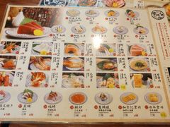 菜单-豊 胜手丼