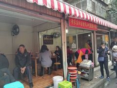 门面-铁朋小锅米线(玉川巷店)