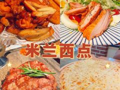 -米兰西点(新华路店)
