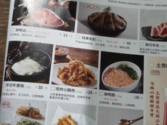 -新辣道鱼火锅(世纪金源购物中心店)