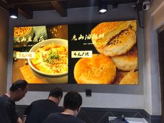 -秦园惠山豆腐花(惠山古镇店)