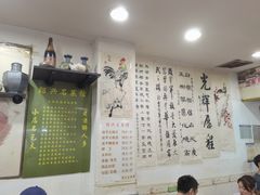 -绍兴名菜馆(可乐路店)