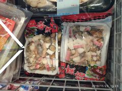 -嘿嘛仓储购(华明店)