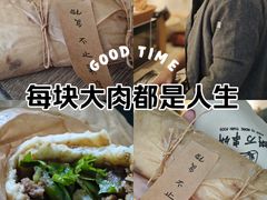 -胡万串饼(轻工大木桥小区店)